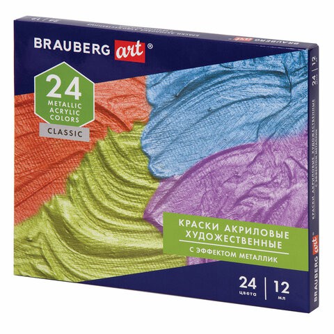 Краски акриловые художественные Brauberg Art Classic 24 цвета в тубах 12 мл металлик 191720 , 